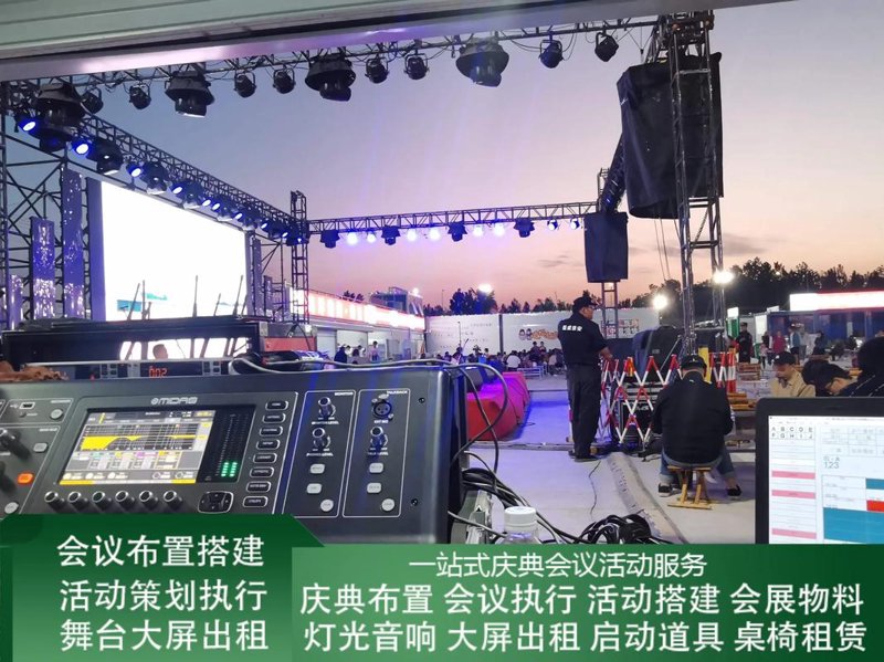 企业年会策划：点亮年末狂欢
