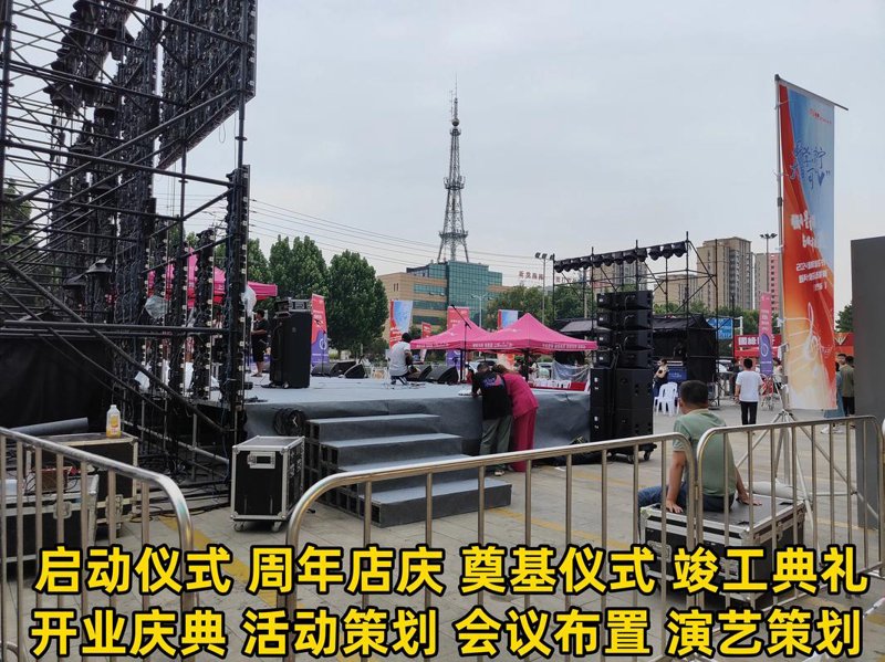 文艺演出市场中的经纪力量