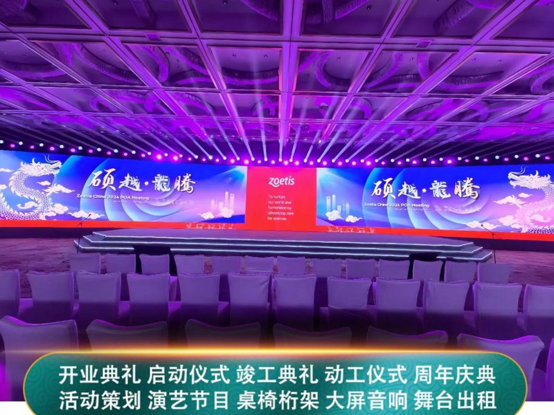 文艺演出经纪